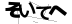 CAPTCHA